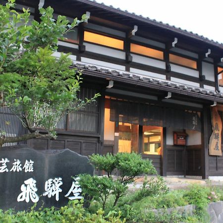 Hotel Hidaya Takayama  Exterior foto