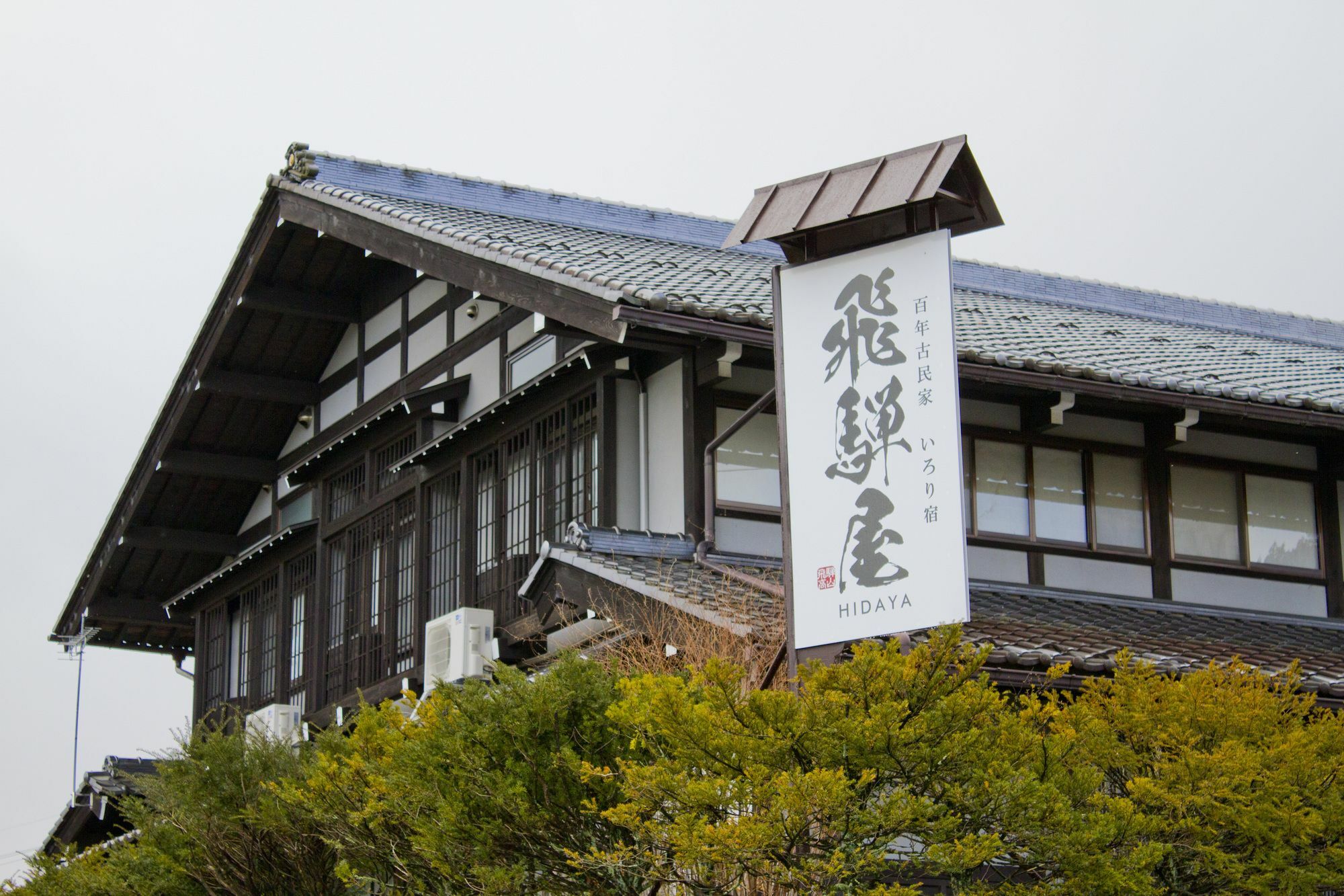 Hotel Hidaya Takayama  Exterior foto